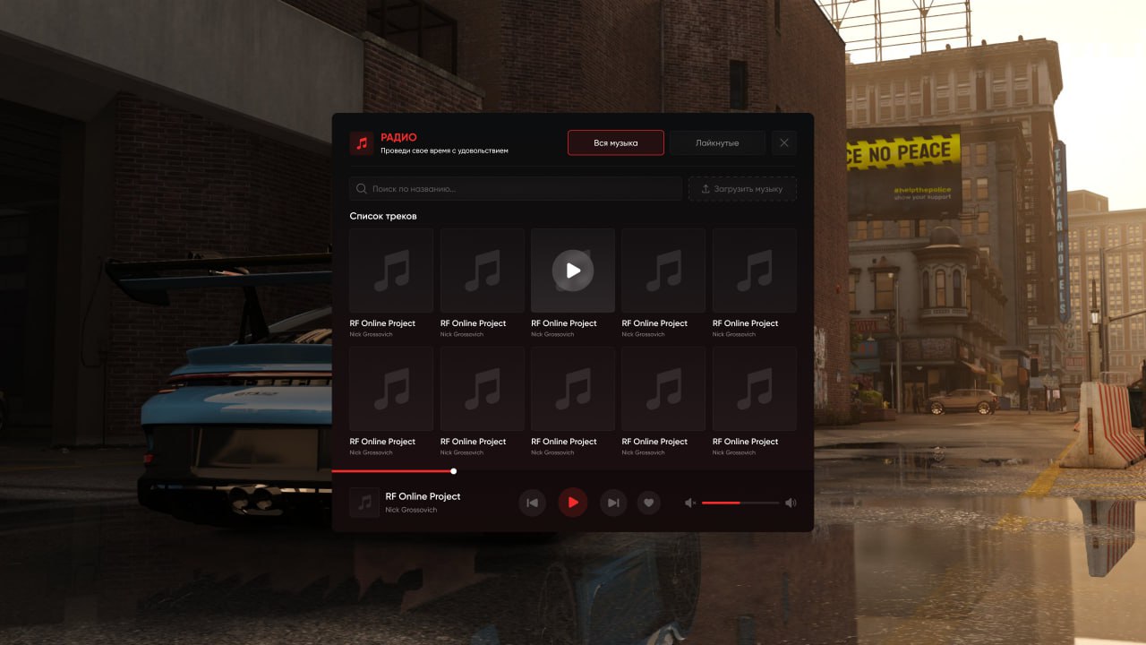 Единственный эфир